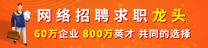 吉安人才热线招聘